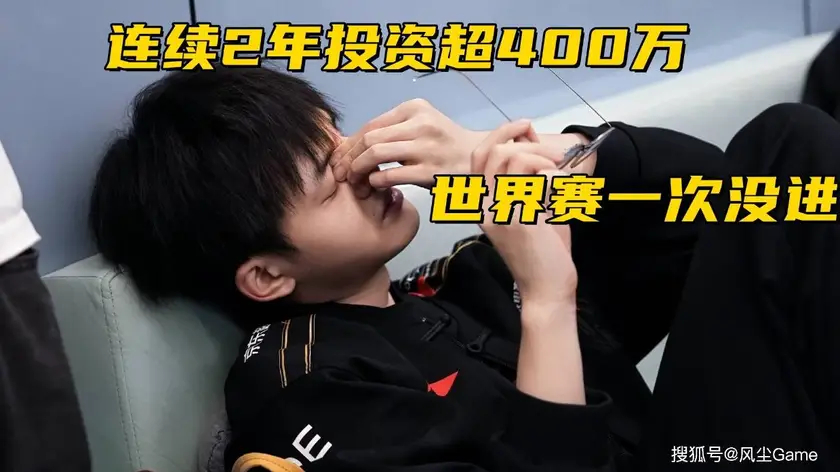 英雄联盟S15首个爆冷：LEC二号种子FNC训练赛不敌外卡PSG